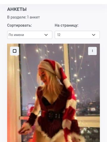 Искра